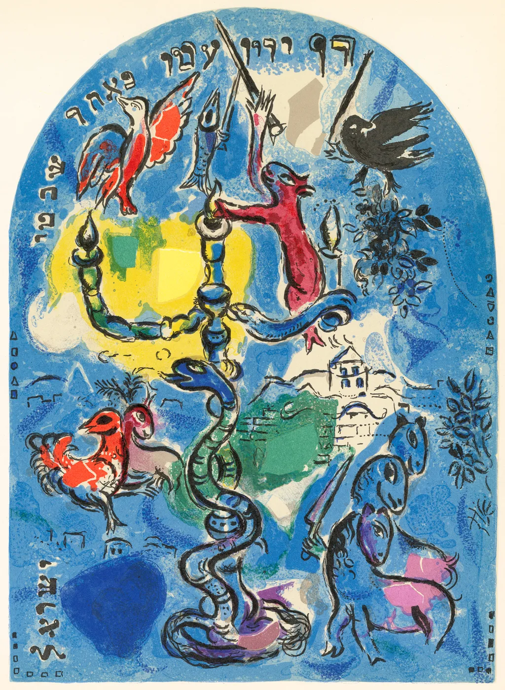 Lot 512: Marc Chagall (French/Russian, 1887-1985)Dan